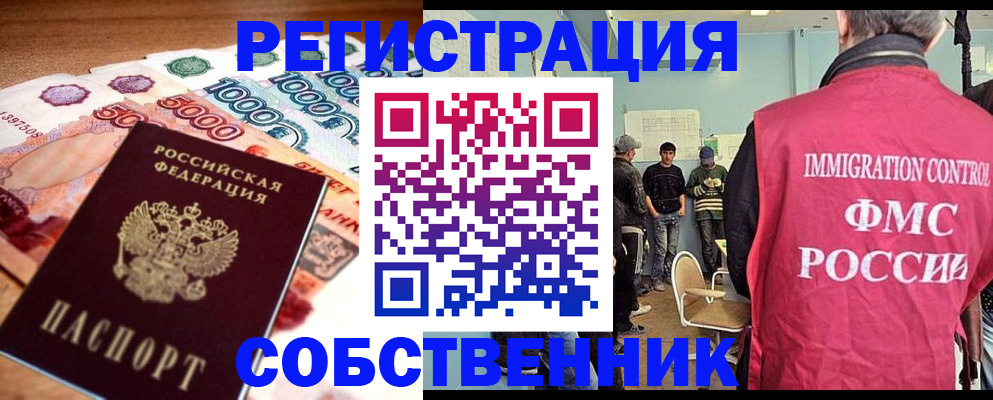 пропишу в квартире в Бокситогорске